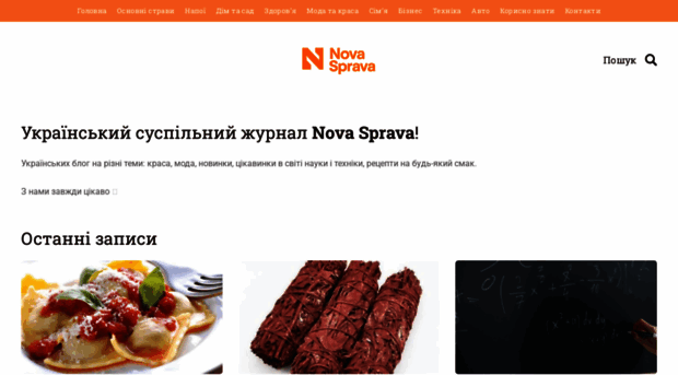 novastrava.com