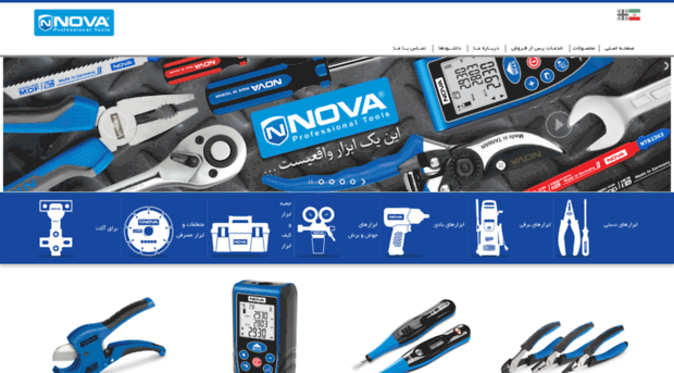 novatech-tools.com