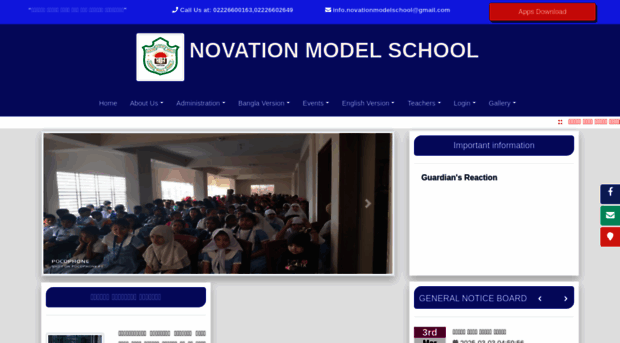 novation.edu.bd