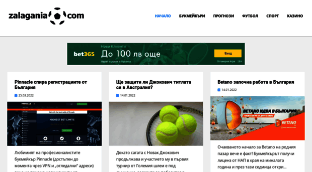 novbet.com