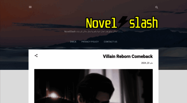 novelslash.com