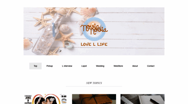novianovia.com