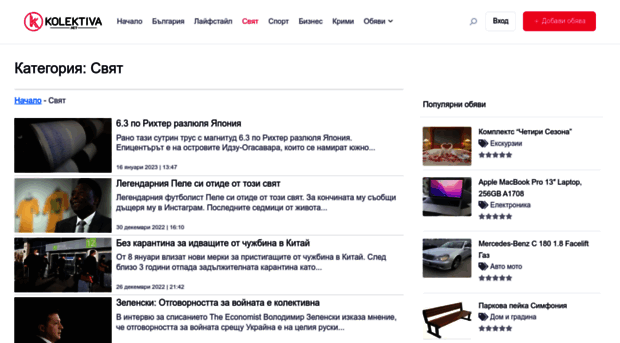 novini.stara-zagora.org