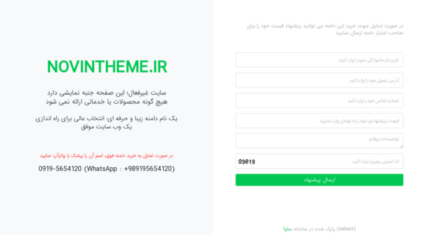 novintheme.ir