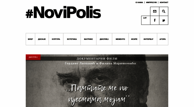 novipolis.rs