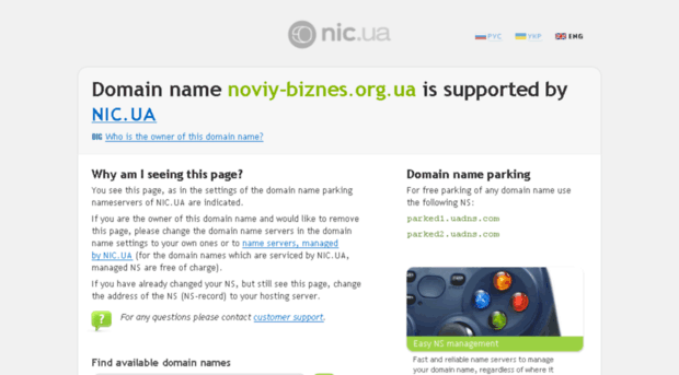 noviy-biznes.org.ua