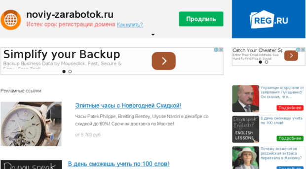 noviy-zarabotok.ru