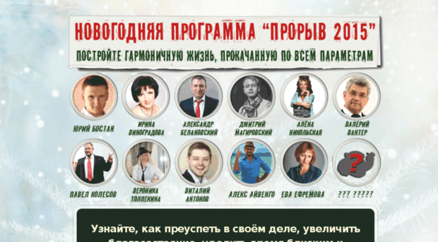 noviygod2015.ru