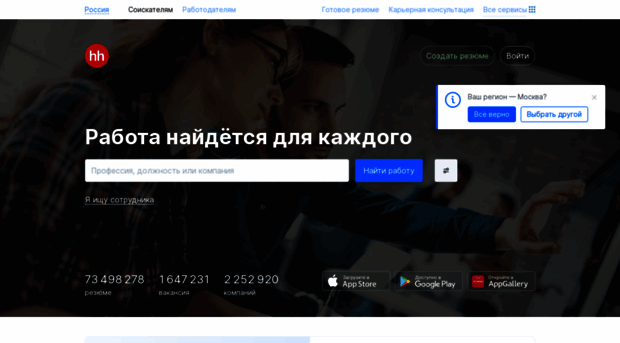 novoaltaysk.job.ru