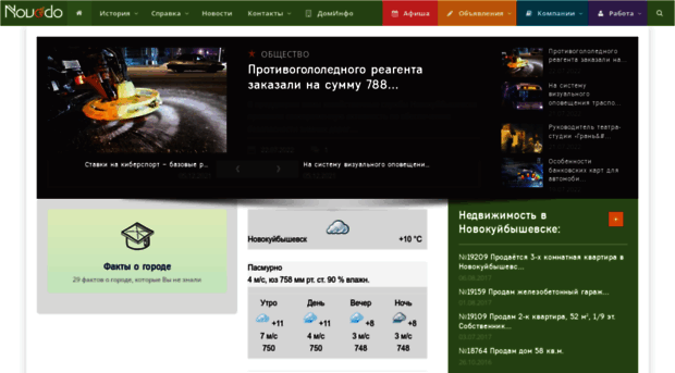 novodo.ru