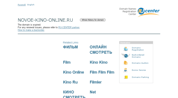 novoe-kino-online.ru