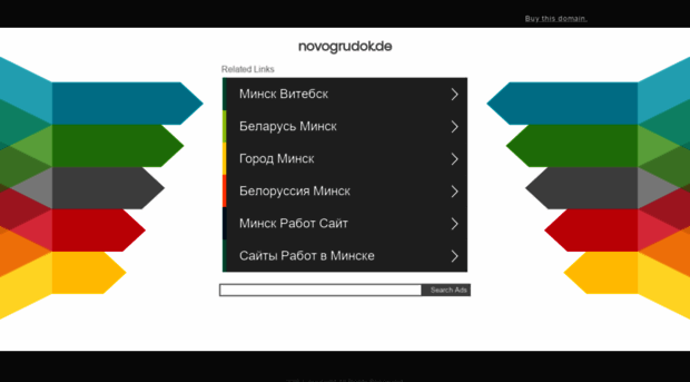 novogrudok.de