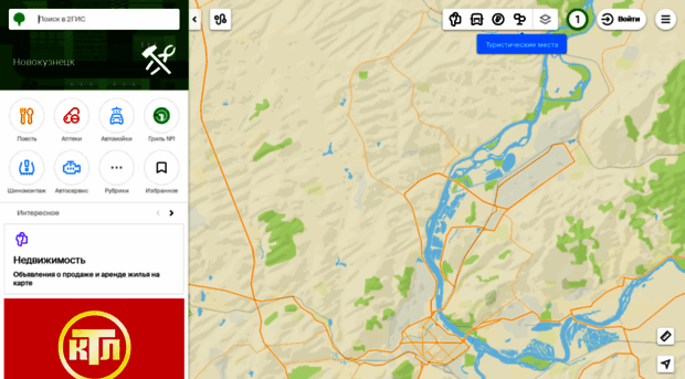 2гис новокузнецк карта