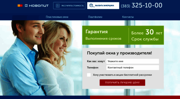 novolit.ru