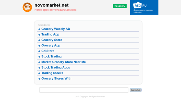 novomarket.net