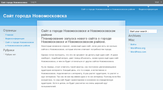 novomoskovsky.com.ua