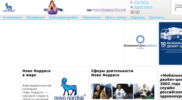 novonet.ru