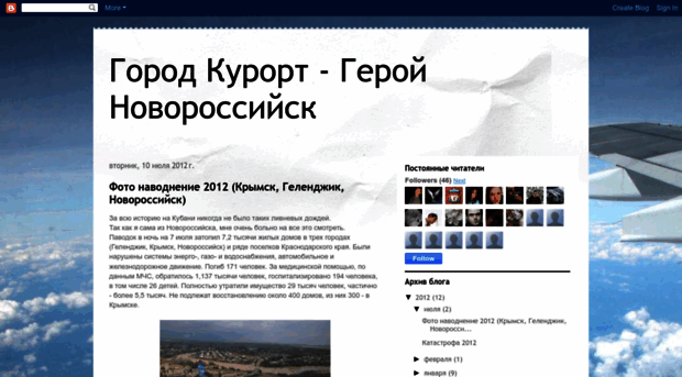 novorossiisk.blogspot.com