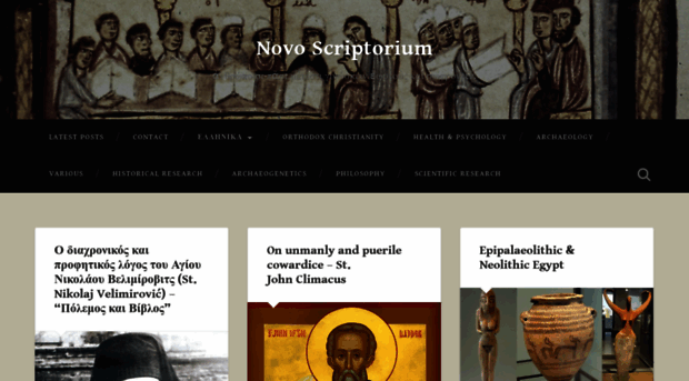 novoscriptorium.com