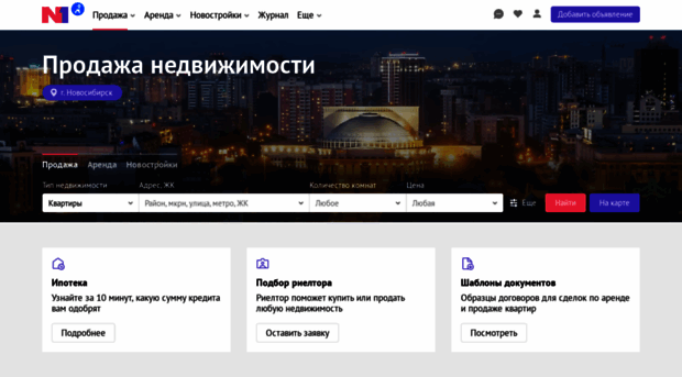 novosibirsk.n1.ru