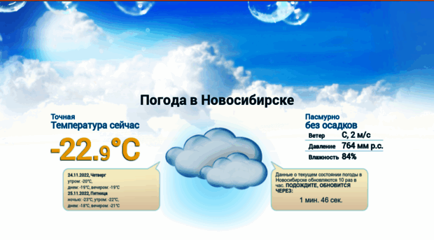 Прогноз погоды в татарске на 10 дней. Погода в Пикалево.