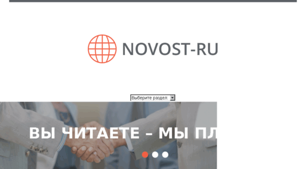 novost-ru.com