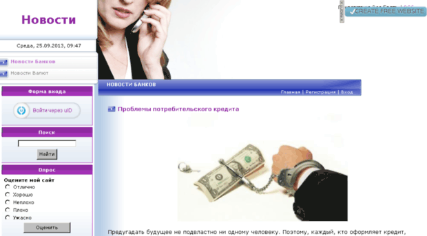 novostbank.com