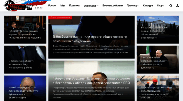 novosti-dny.com