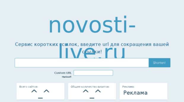 novosti-live.ru