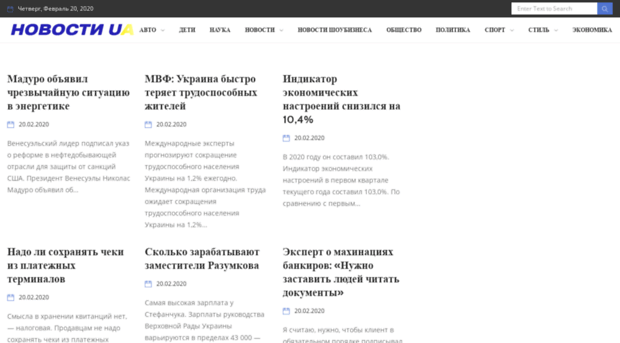 novosti-ua.com
