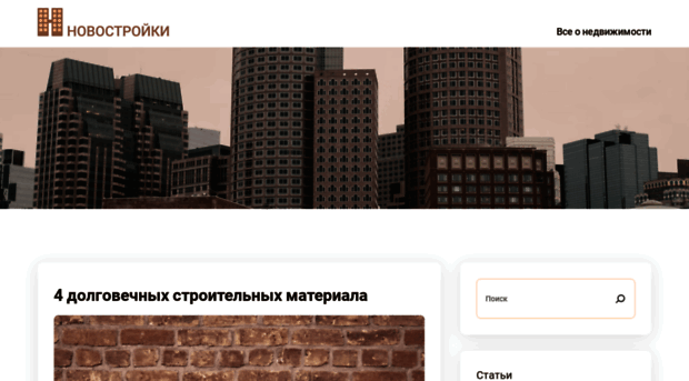 novostroykirf.ru