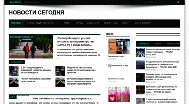 novosty.org