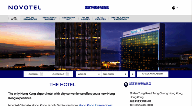 novotelcitygate.com