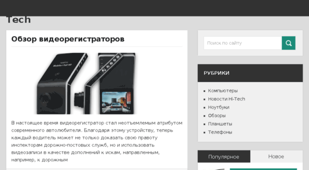 novteam.ru