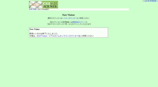 now-visitor4.ziyu.net