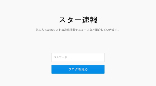 nowasoku.com