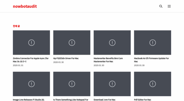 nowbotaudit.tistory.com