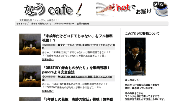 nowcafe.info