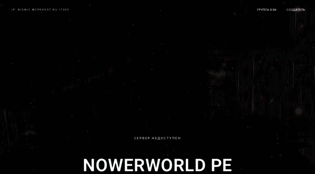 nower-world.trademc.org