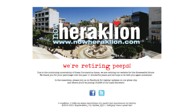 nowheraklion.com