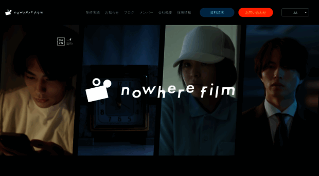 nowhere-film.jp