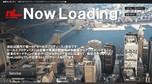 nowloading.co.jp