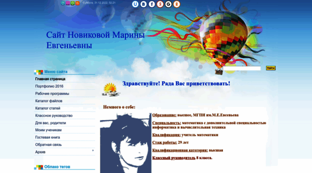 nowmarina.ucoz.ru
