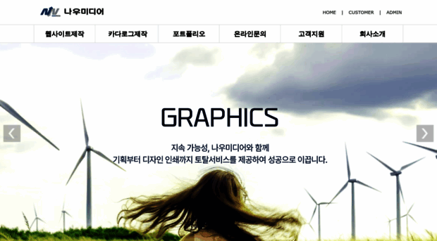nowmd.co.kr