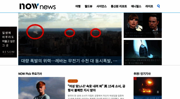 nownews.seoul.co.kr