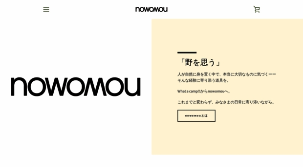 nowomou.com