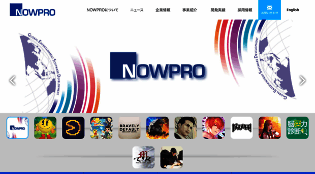 nowpro.co.jp