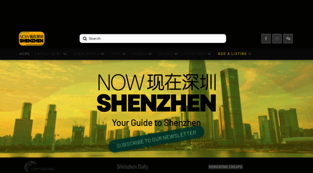 nowshenzhen.com