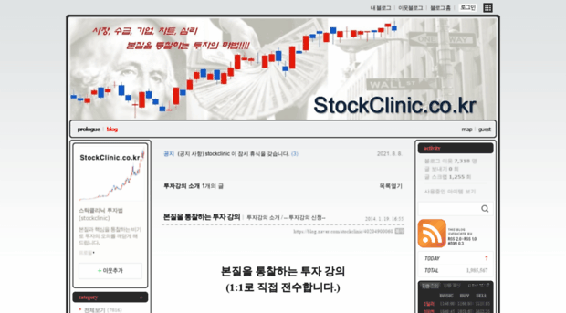 nowstock.co.kr