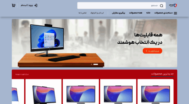 nowtechshop.ir